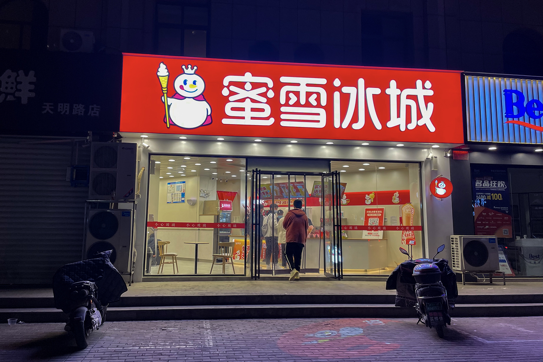 Chinese Brands Southeast Asia Expansion